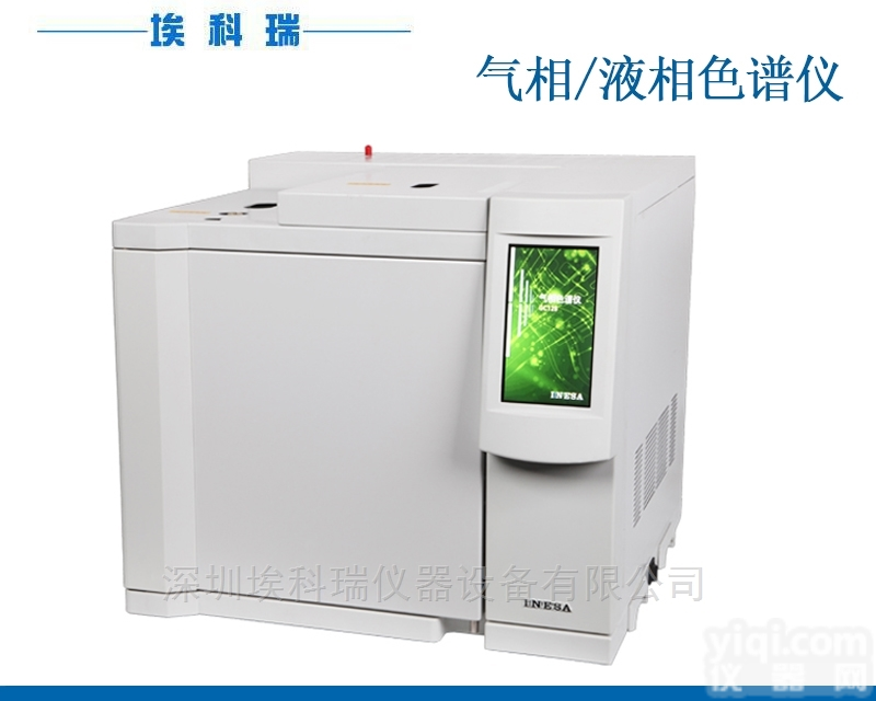 GC126  变压器油气相色谱仪 <em>快速色谱</em>分析仪