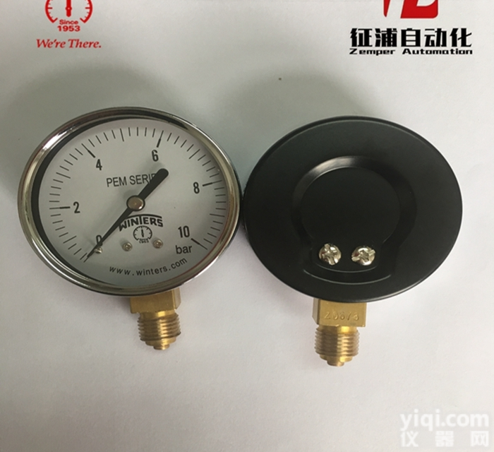 PEM-63MM  文特斯PEM SERIE<em>压力表</em>厂家直销假一赔百
