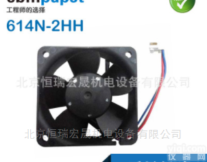 614N/2HH  ebmpapst<em>授权代理</em>商供应<em>轴流风机</em>614N/2HH