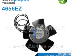 4656EZ  全新<em>原装进口</em>ebmpapst轴流<em>风机</em>4656EZ