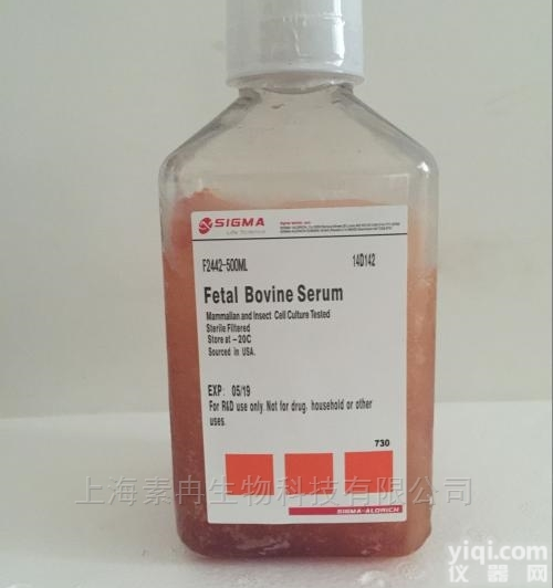 Sigma正常人AB<em>血清</em> H4522 <em>原装进口</em>开春促销