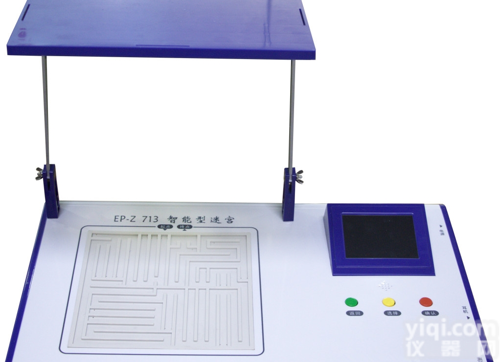 EP-Z713  <em>智能型</em><em>迷宫</em>