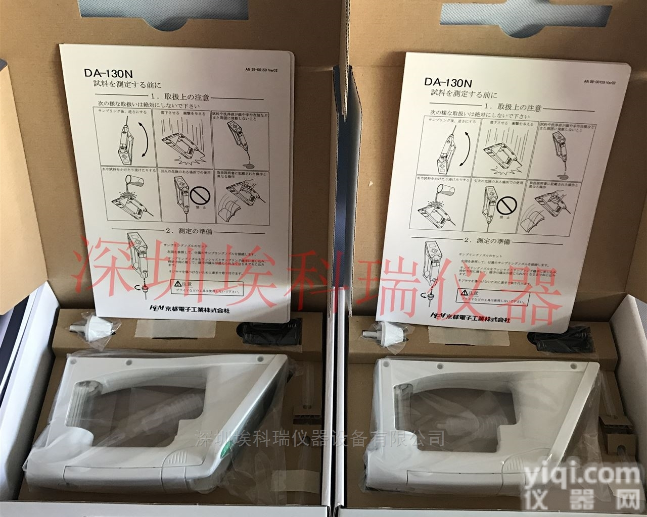 da-130n  手持式密度计 液体密度仪 便携式比重计
