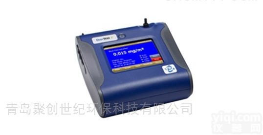 <em>美国</em>TSI8530  DustTrak II 气溶胶<em>监测仪</em>进口<em>粉尘</em>仪