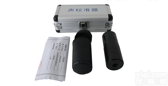 AWA6022A型  AWA6022A型工业声级计<em>校准</em>器.<em>青岛</em>聚创