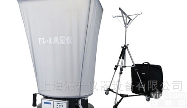 FL-1  苏信<em>风量</em>仪环境<em>检测</em>仪器
