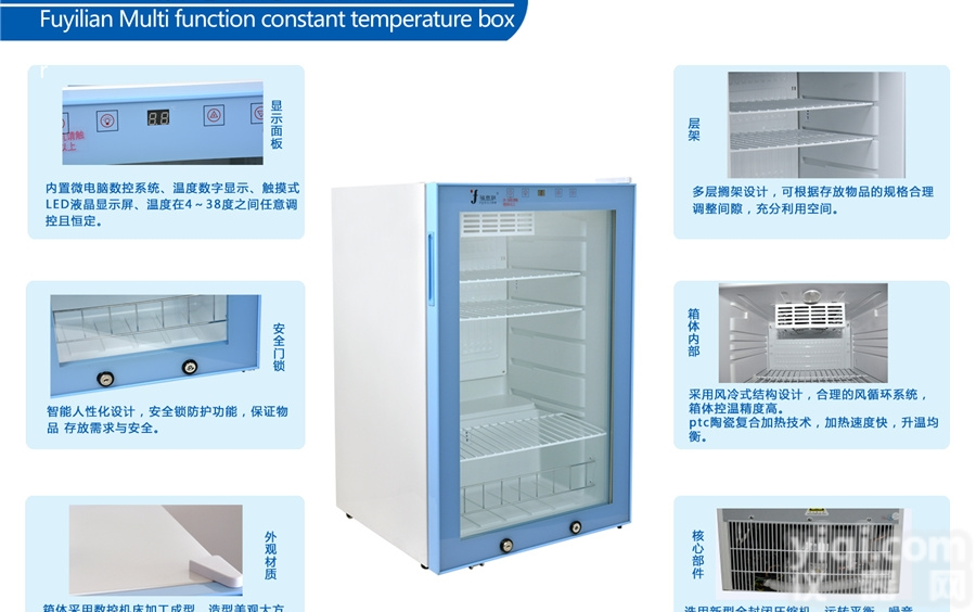 <em>麻醉科</em>人体复温<em>加温</em>箱