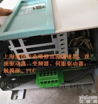 <em>直流</em><em>调速器</em>维修  <em>西门子</em>6ra28/6ra24<em>直流</em><em>调速器</em>报F05故障维修