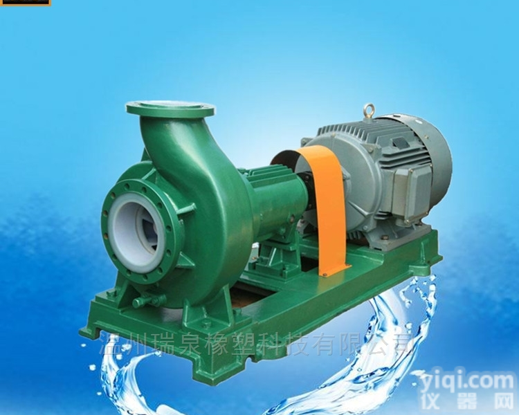 IHF  <em>耐腐蚀</em>耐酸<em>碱化</em>工泵