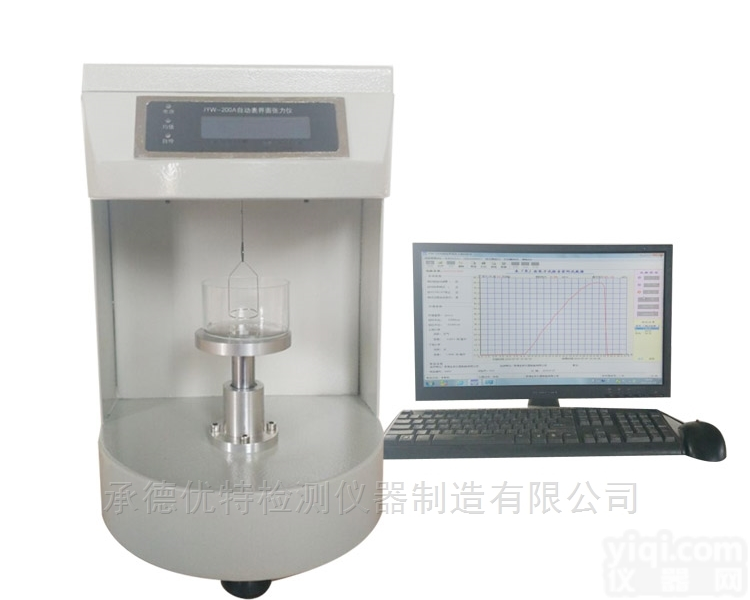 JYW-200B  液体表界面<em>张力</em>仪<em>直销</em>