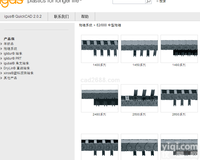 IGUSS<em>拖链</em>，IGUS<em>软管</em>，IGUS接头优势供应
