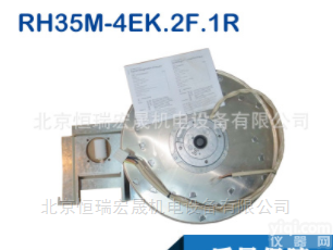 RH35M-4EK.2F.1R  <em>现货供应</em>德国施乐百<em>风机</em>RH35M-4EK.2F.1R