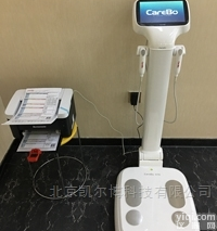 carebo810  人体<em>成分分析</em>仪carebo810