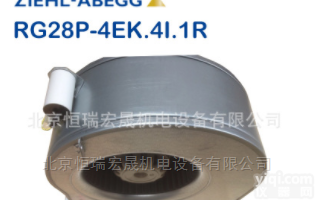 RG28P-4EK.4I.1R  <em>挥泪</em><em>甩卖</em>施乐百离心风机RG28P-4EK.4I.1R