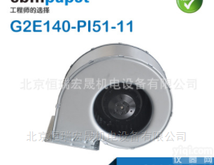 G2E140-PI51-11  全新原装<em>供应</em><em>变频器</em>离心<em>风机</em>G2E140-PI51-11