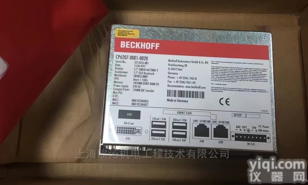 RBPS3500  Zimmer机械<em>抓手</em>RBPS3500欢迎<em>询价</em>