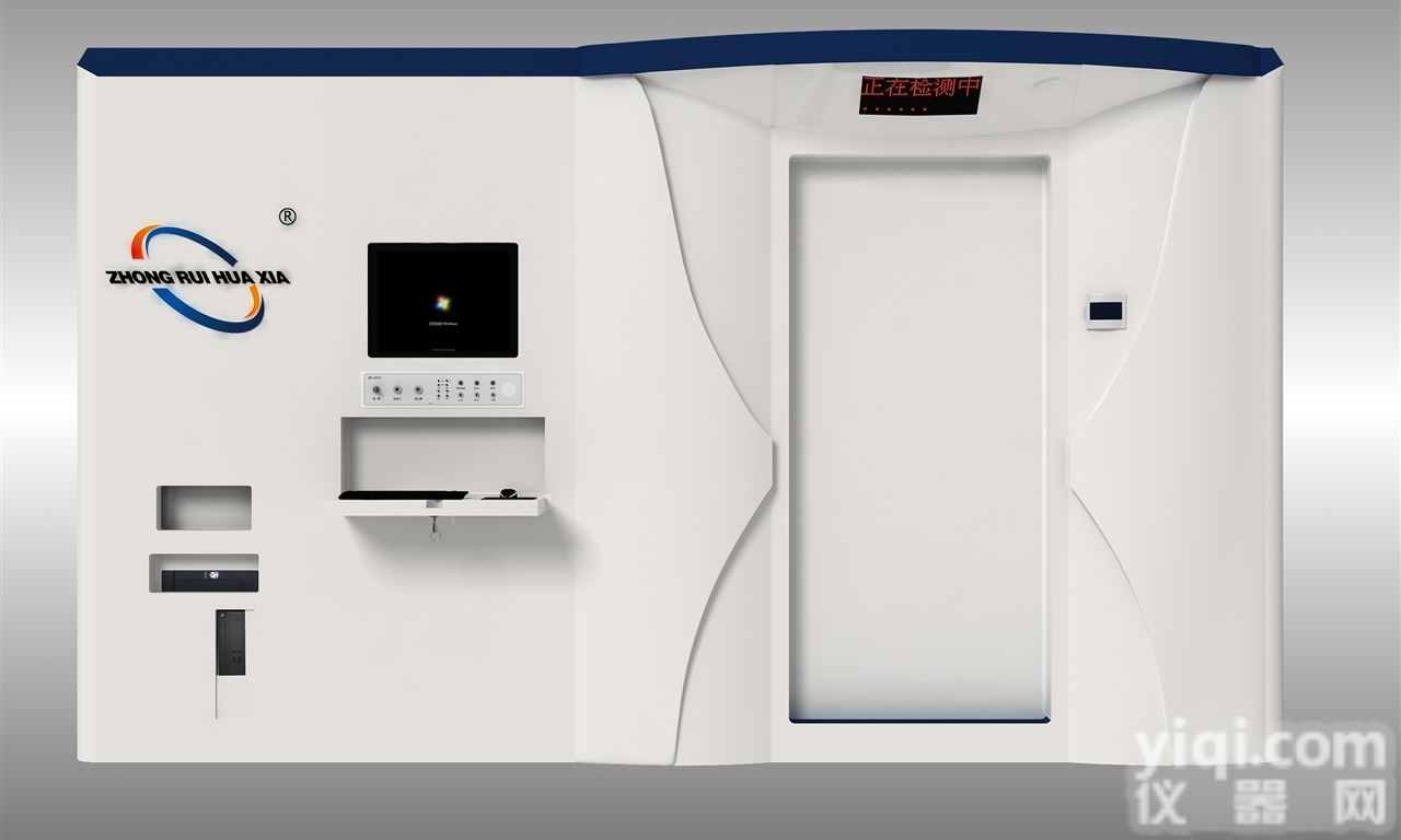 2010  医用红外热像仪（热<em>断层</em><em>分析仪</em>大减价啦）