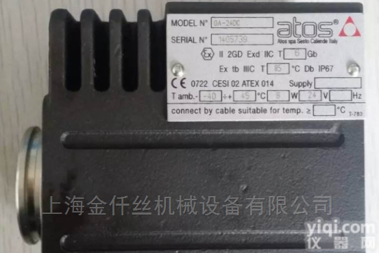 PVPC-<em>LW</em>-5073  ATOS柱塞泵PVPC-<em>LW</em>-5073<em>批发</em>优惠