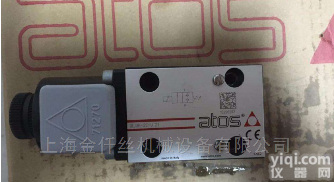 DHA/0631/2/7NPT  阿托斯<em>防爆</em><em>电磁阀</em>DHA/0631/2/7NPT<em>原装进口</em>