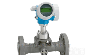 Proline Prowirl C 200  德国<em>恩德斯</em><em>豪斯</em>E+H <em>涡街</em>流量计原装