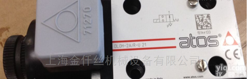 VPC-CH-<em>5073</em>  ATOS柱塞泵PVPC-CH-<em>5073</em>库存<em>现货</em>