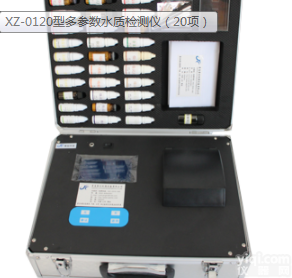 XZ-0120型多<em>参数</em><em>水质检测</em>仪（20项）