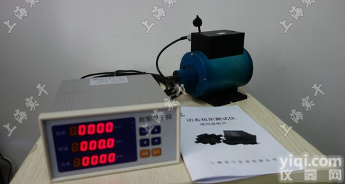 50N.M的动态<em>扭矩</em>校验仪，<em>搅拌</em>机专用