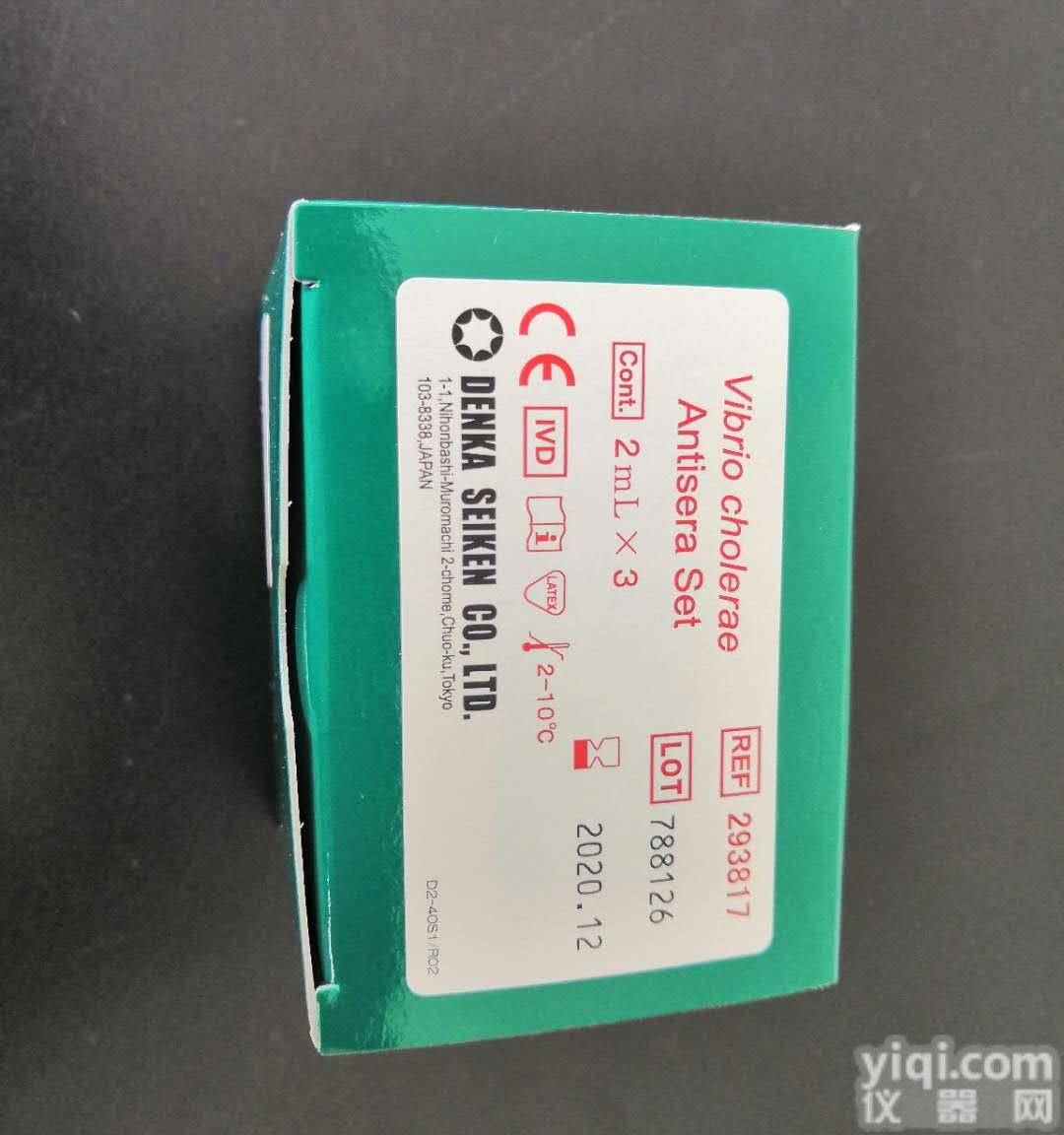 <em>日本</em>进口霍乱弧菌诊断血清<em>套装</em>（<em>日本</em>生研）