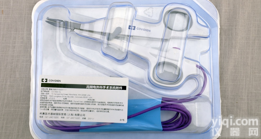 LF1212  <em>美国</em>柯惠Covidien力扎术开放手术<em>器械</em>LF1212