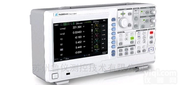 PA3000系列  广州<em>致远</em>ZLG<em>功率</em>分析仪