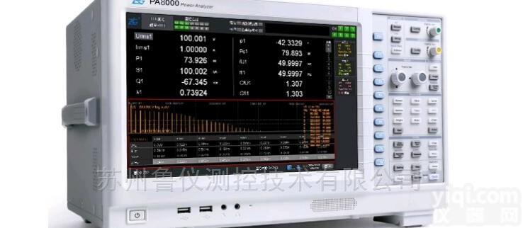 <em>PA8000</em>系列  广州<em>致远</em>ZLG功率<em>分析仪</em>