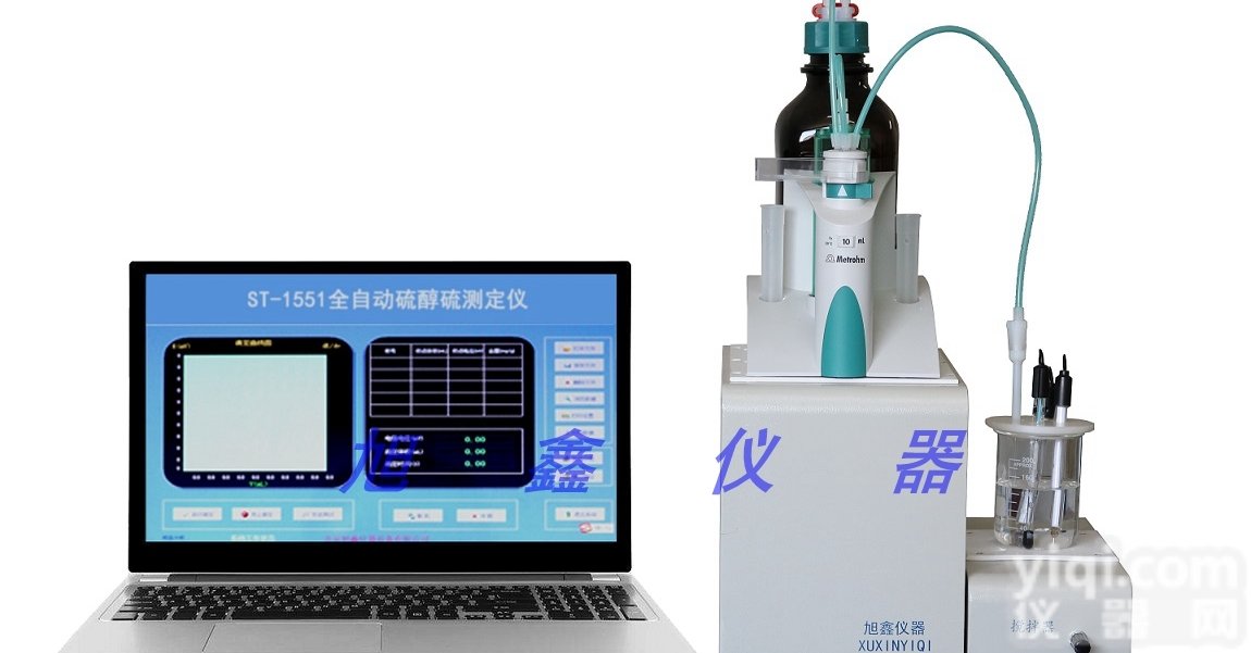 ST-1551  全自动<em>硫醇</em>硫<em>试验器</em>