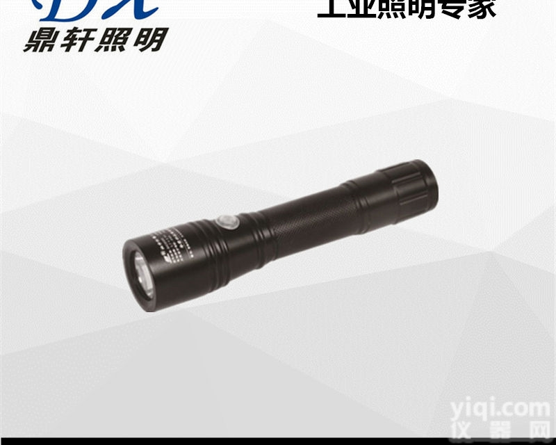 BAD202B  <em>鼎轩</em>照明BAD202B袖珍防爆<em>调光</em>工作灯