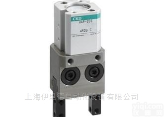 HAP  <em>日本</em>喜开理<em>CKD</em><em>平行</em>卡爪原装