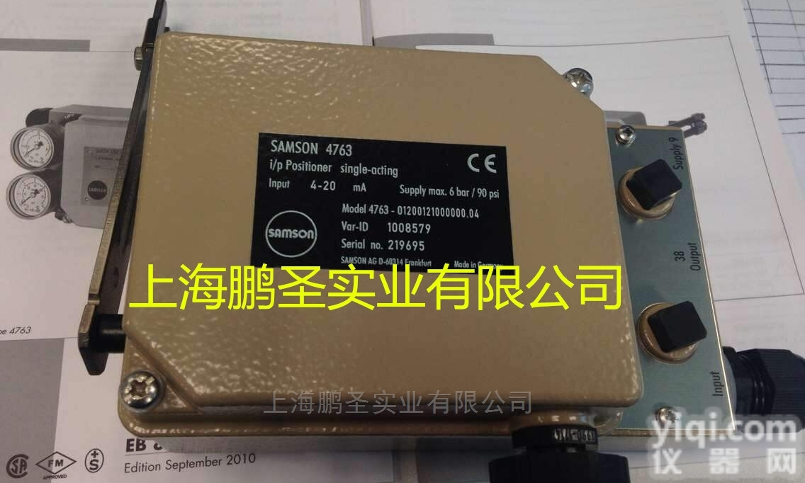 德国SAMSON阀门<em>定位器</em>上海授权<em>总代理</em>