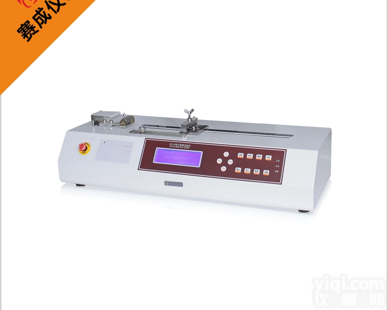 BLD-B  电子剥离<em>试验机</em>检测<em>医用</em>输液贴