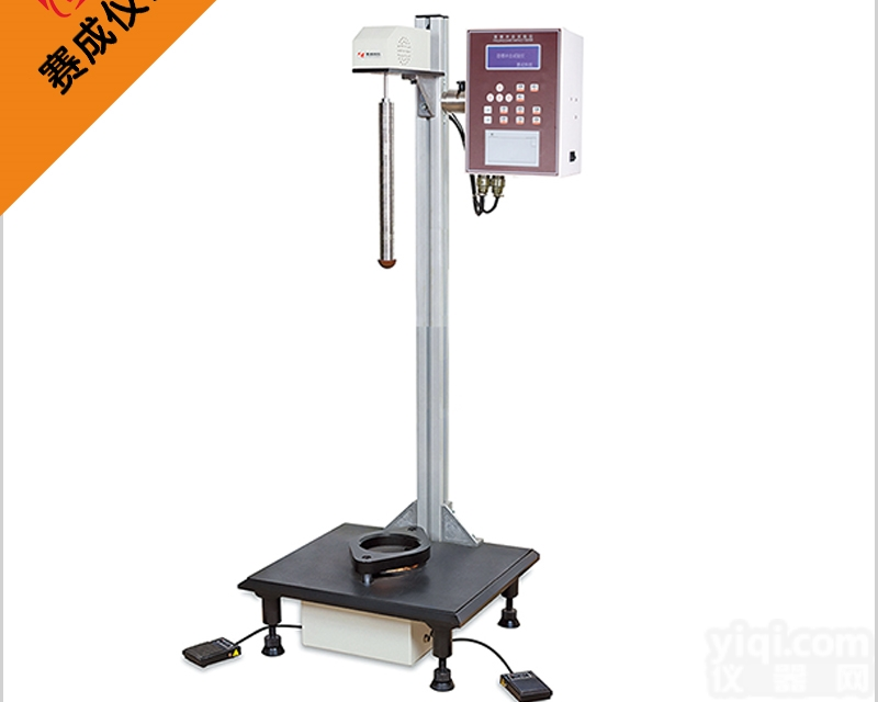 BMC-B1  落镖<em>冲击</em>仪-<em>济南</em>赛成仪器