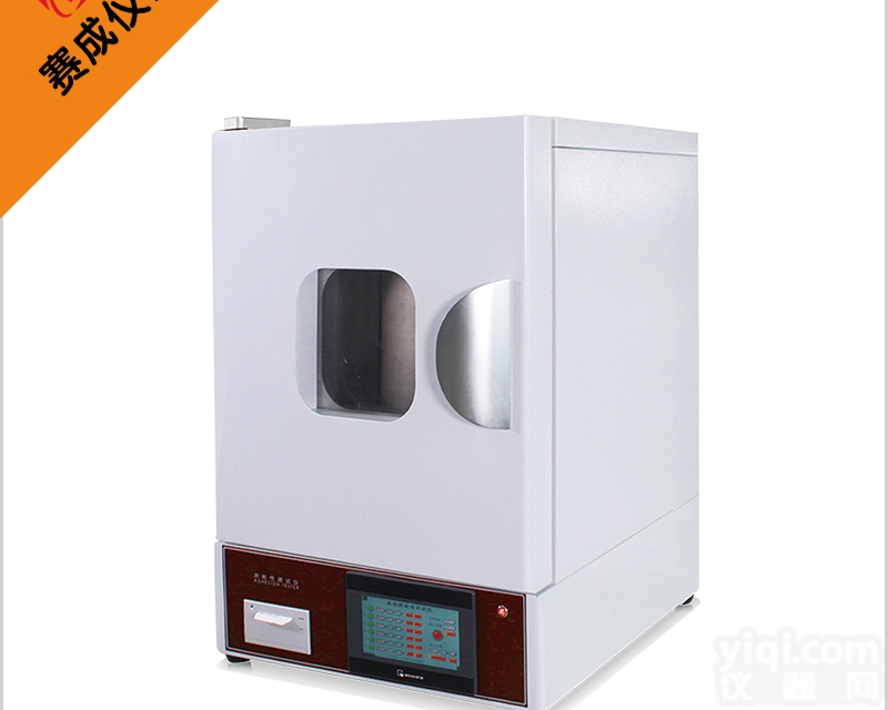 WKC-CM  <em>泡沫</em><em>敷料</em>持久粘着力检测仪