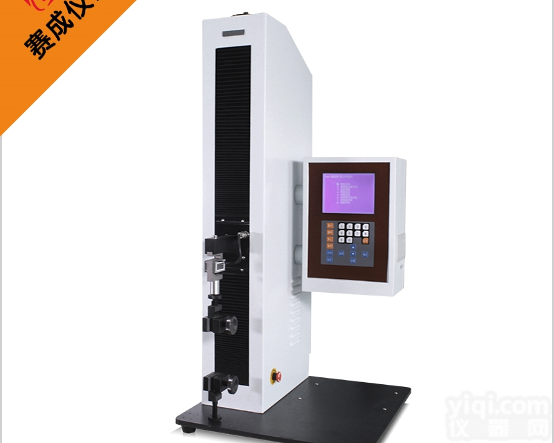 XLW  XLW智能电子拉力试验机 薄膜<em>穿刺</em><em>试验仪</em>
