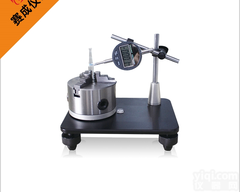 RBT-A  安瓿瓶弯曲度<em>测量仪</em>/圆跳动检测仪|<em>垂直</em>度轴偏差仪