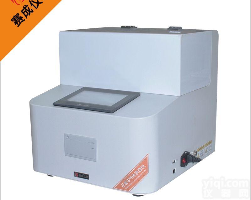 GPT--01  <em>济南</em>赛成橡胶材料压差<em>透气性</em><em>测定仪</em>