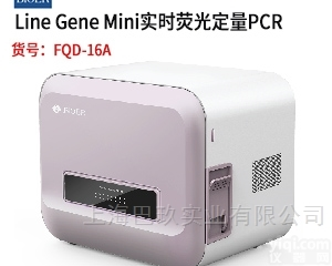 FQD-16A  博日FQD-16A<em>便携式</em>荧光<em>定量</em>pcr仪