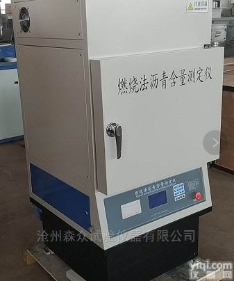 LCRS-6  LCRS-6<em>燃烧</em>法沥青含量测定仪（<em>燃烧</em>炉）<em>厂家</em>