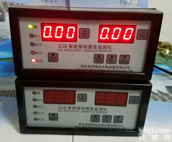xalthyyxgs  水电站自动化元件-<em>振动</em>摆度在线<em>监测</em>仪<em>装置</em>
