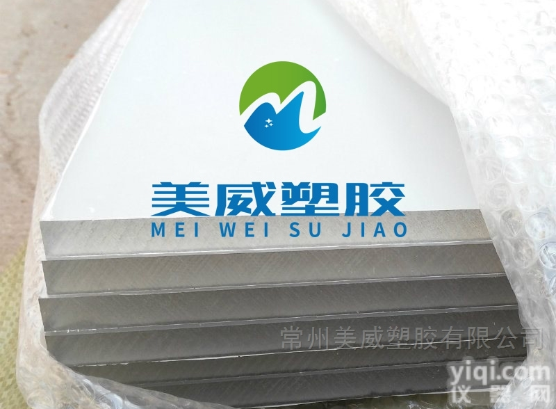 <em>PVC</em>  常州苏州透明<em>PVC</em>板交通<em>护栏</em><em>PVC</em>板加工