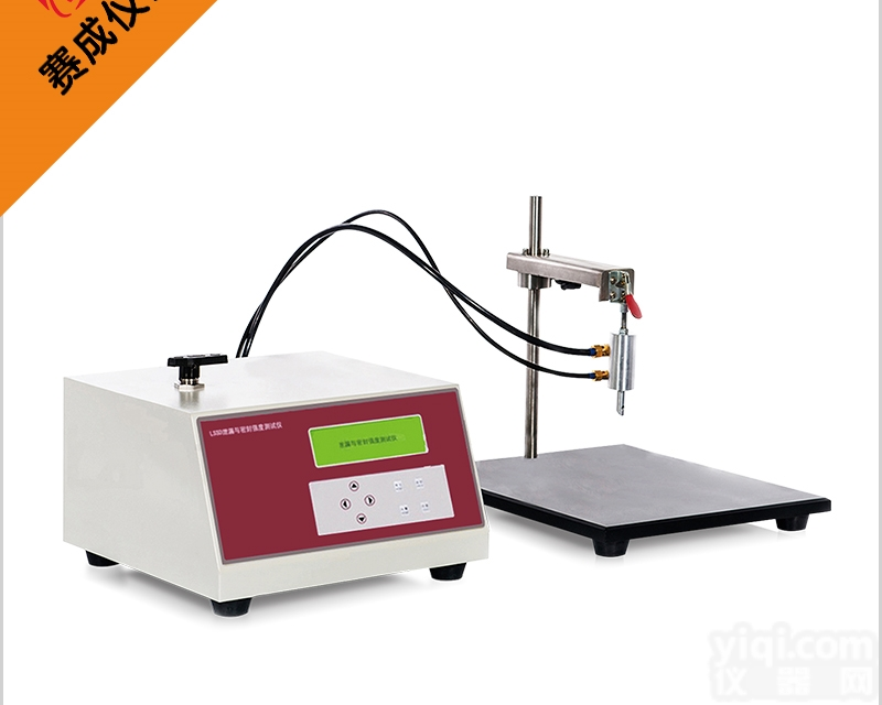 LSSD-01  钢提桶气密性<em>试验仪</em>|包装容器<em>密封性</em>测试仪