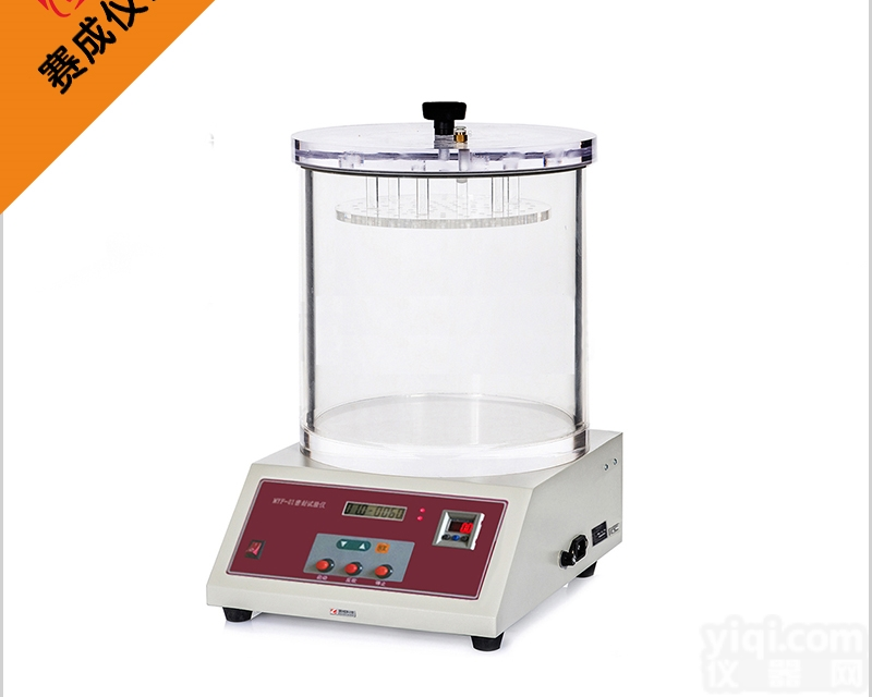 MFY-01  <em>气密性泄露测试仪</em>