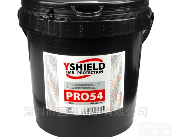 RPO54防无线<em>电磁波</em>辐射<em>屏蔽</em>材料 防辐射涂料