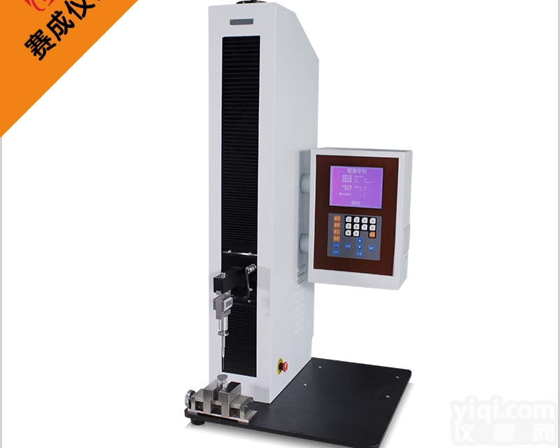 MED-02  <em>胰岛素诺和笔胶塞针头穿刺力试验仪</em>