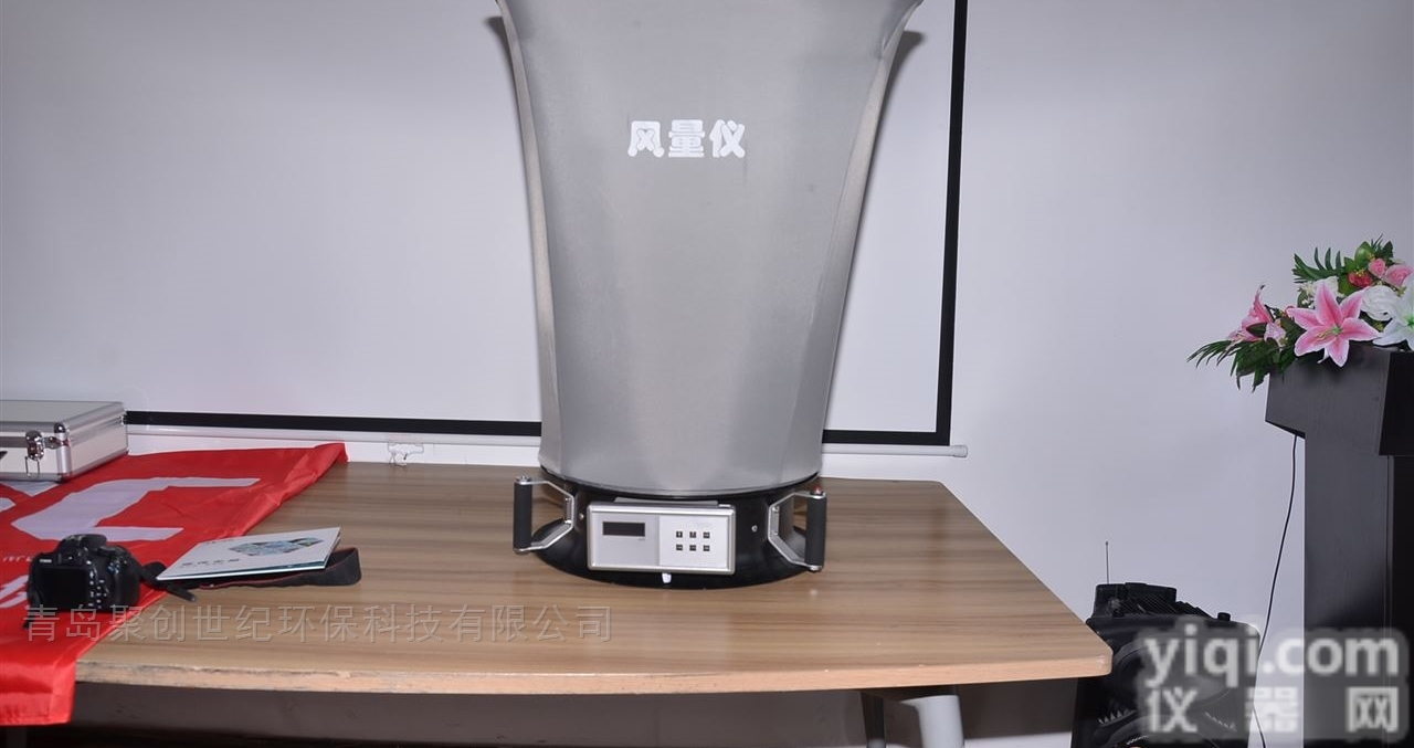 <em>PM01</em>（S）青岛聚创环保  <em>风量</em>罩<em>PM01</em>（S）